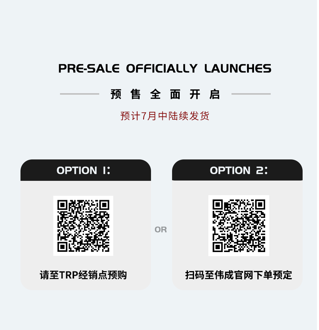 1782204357625530.jpg 结尾图.jpg